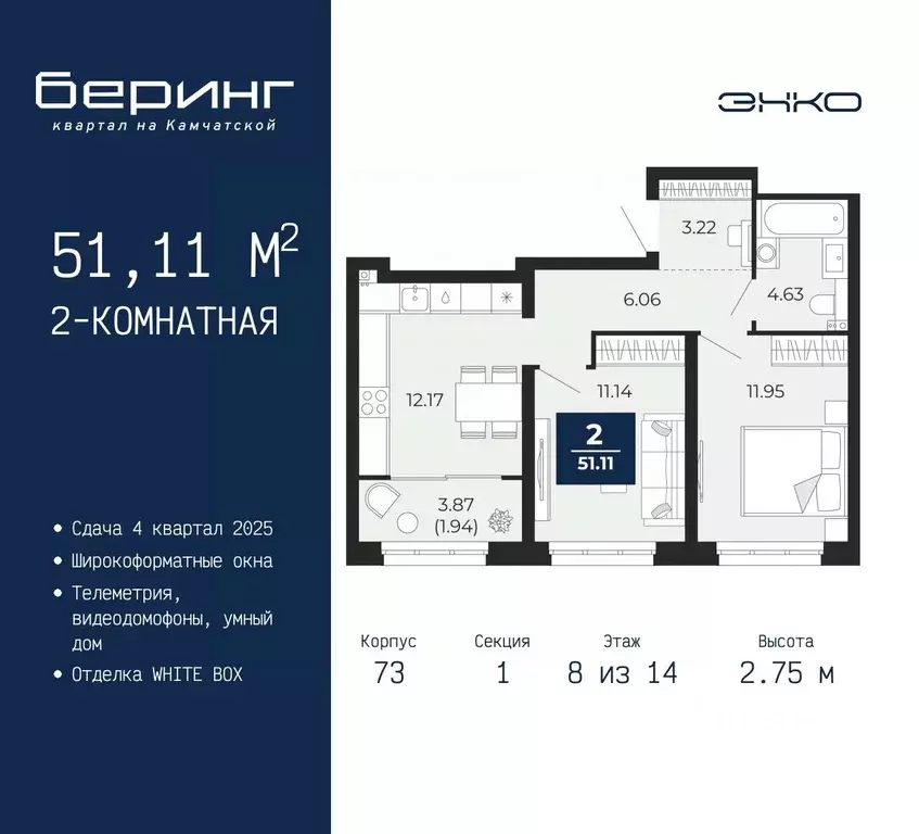 2-к кв. Тюменская область, Тюмень Энтузиастов мкр,  (51.11 м) - Фото 0
