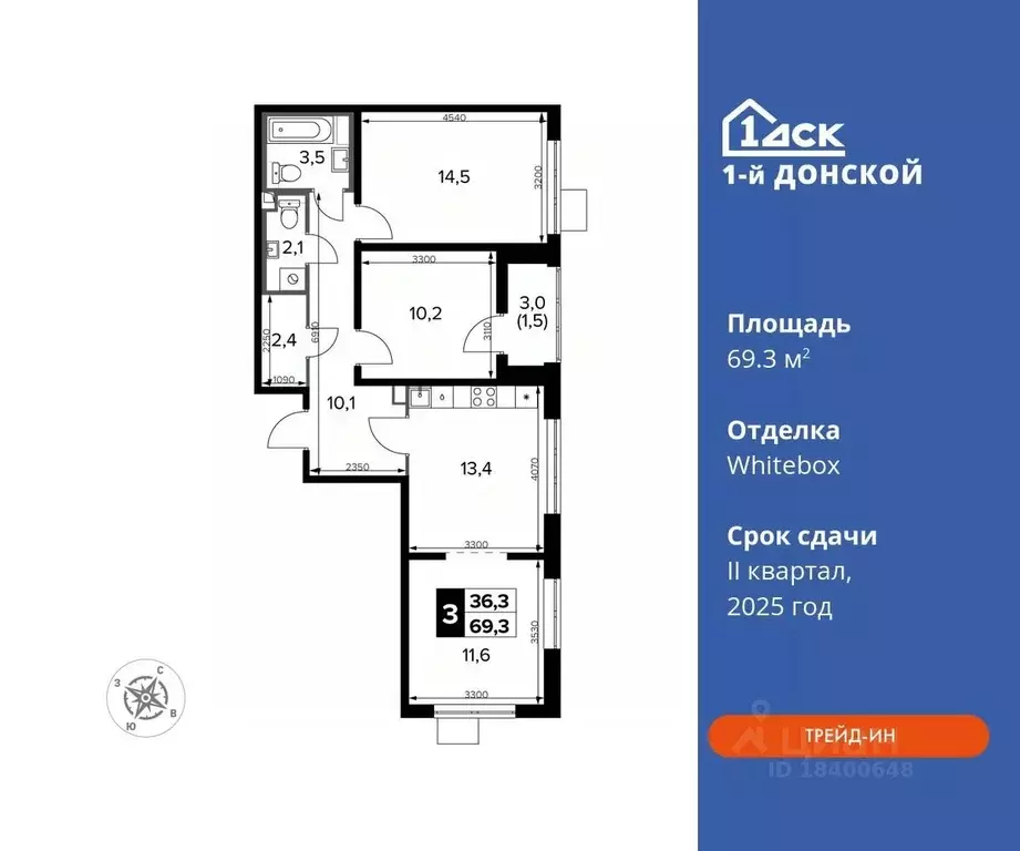 3-к кв. Московская область, Ленинский городской округ, д. Сапроново ... - Фото 0