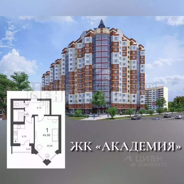 1-к кв. Смоленская область, Смоленск ул. Крупской, 60/2 (44.86 м) - Фото 0