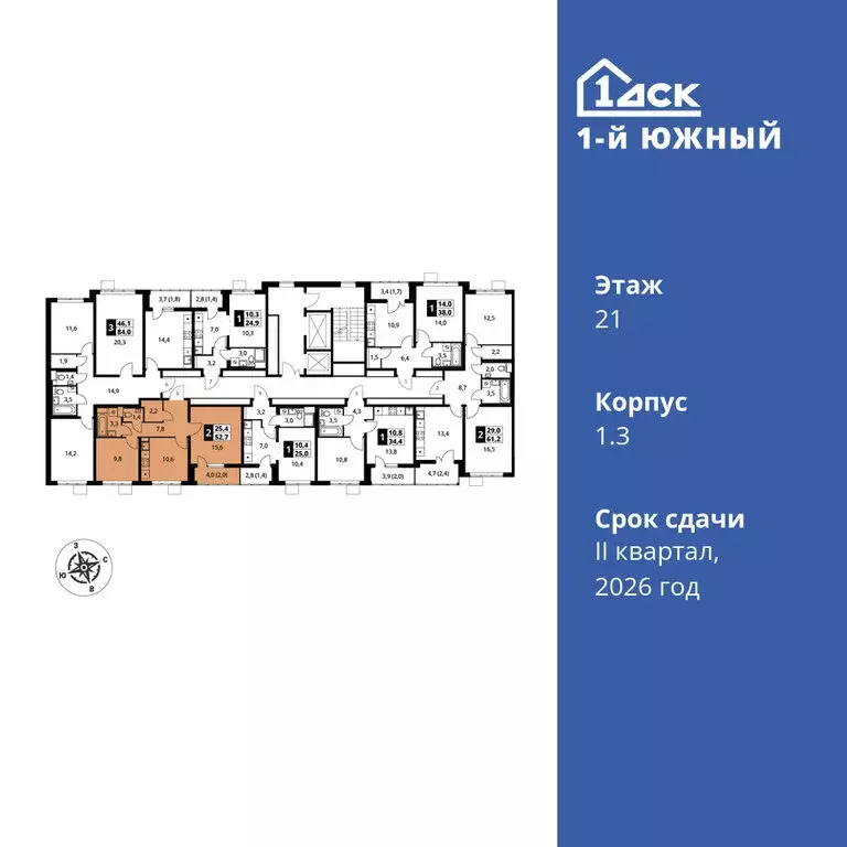 2-комнатная квартира: Видное, улица Фруктовые Сады, 1к3 (52.7 м) - Фото 1