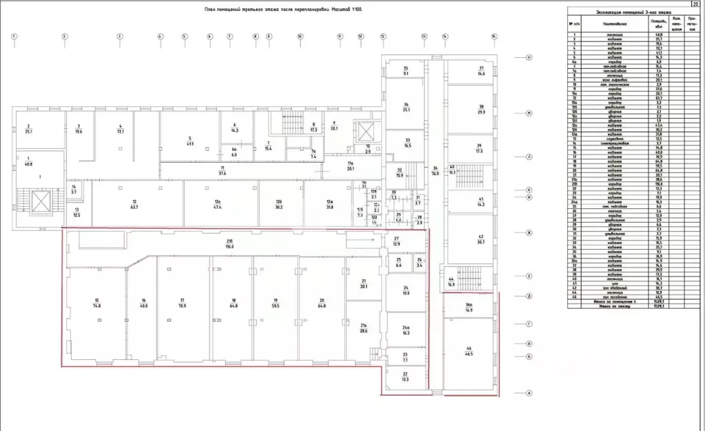 Офис в Москва Складочная ул., 1С15 (736 м) - Фото 2