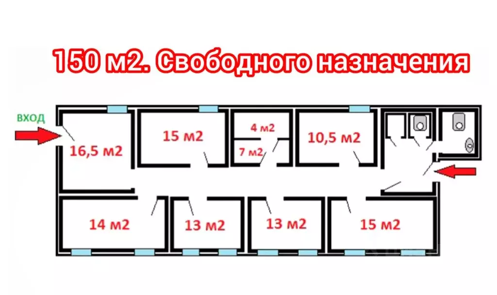 Помещение свободного назначения в Санкт-Петербург просп. Бакунина, 17 ... - Фото 2