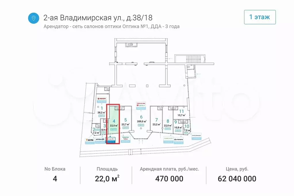 Габ на трафике, 22 м - Фото 0