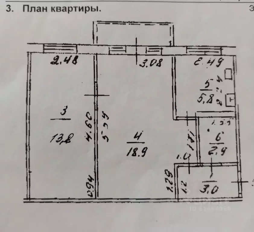 2-к кв. башкортостан, уфа ул. шафиева, 22 (45.3 м) - Фото 1