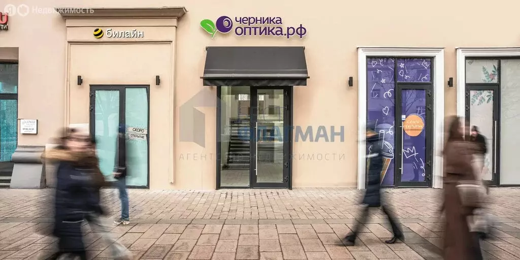 Помещение свободного назначения (41.7 м) - Фото 1