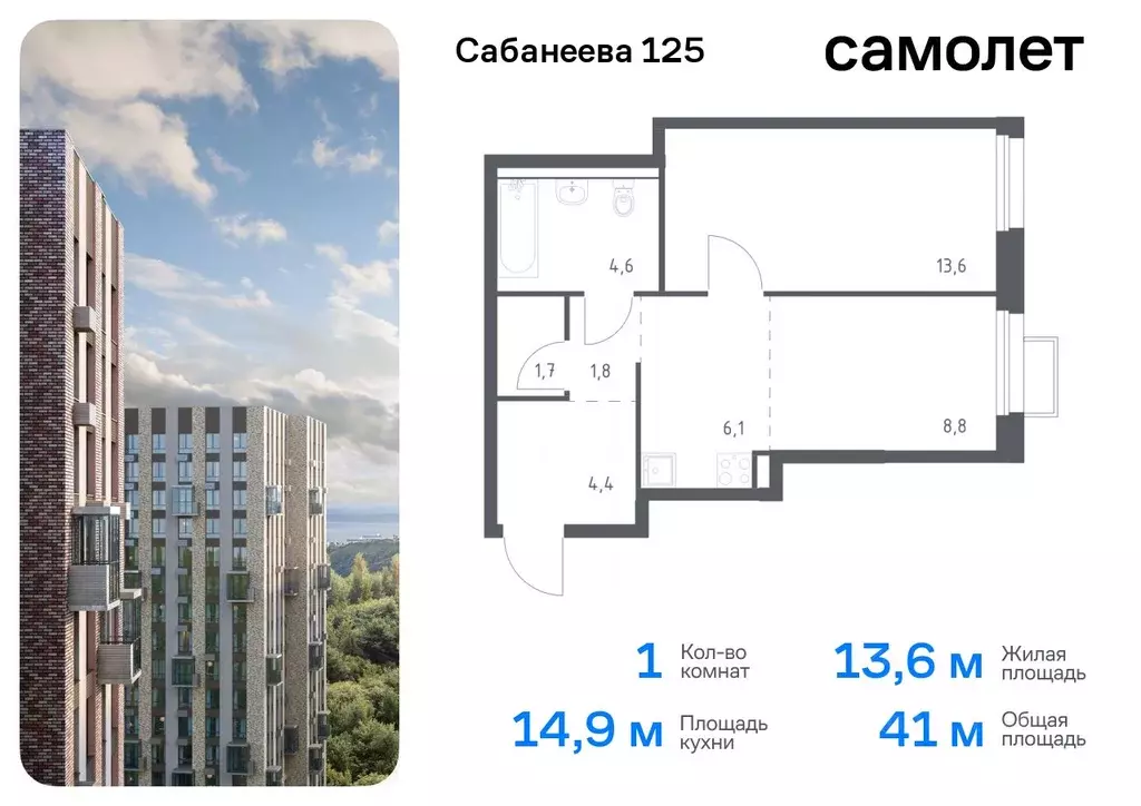 1-к кв. Приморский край, Владивосток ул. Сабанеева, 1.1 (41.0 м) - Фото 0