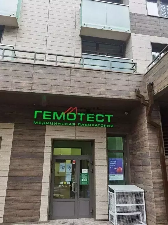 Торговая площадь в Москва ул. Красная Сосна, 3А (48 м) - Фото 2