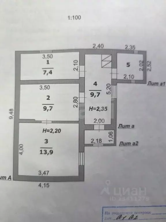 Дом в Белгородская область, Белгород ул. Калинина, 75 (45 м) - Фото 0