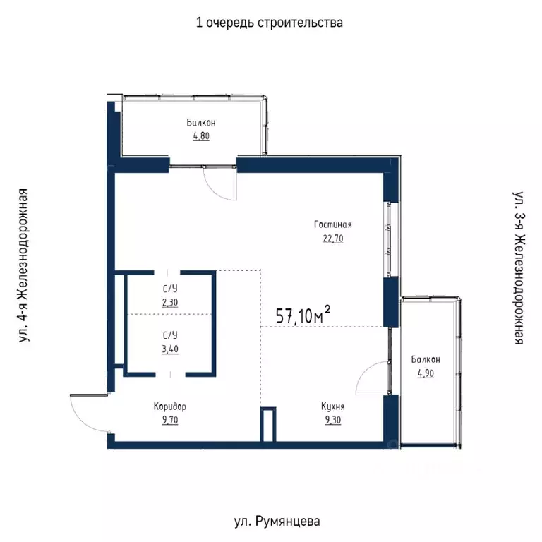 2-к кв. Иркутская область, Иркутск ул. Румянцева, 40 (57.1 м) - Фото 1