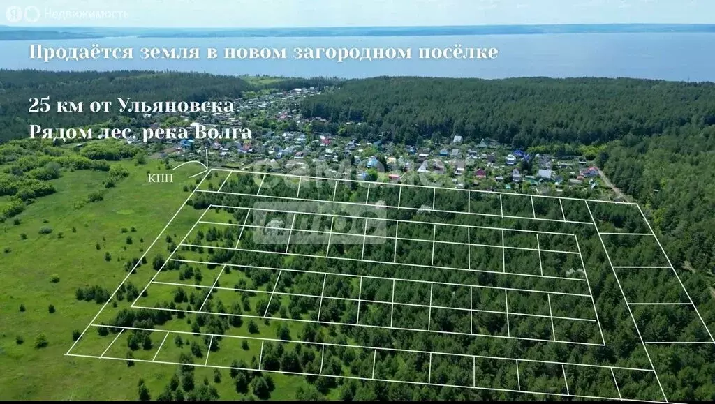 Участок в Чердаклинский район, Крестовогородищенское сельское ... - Фото 0