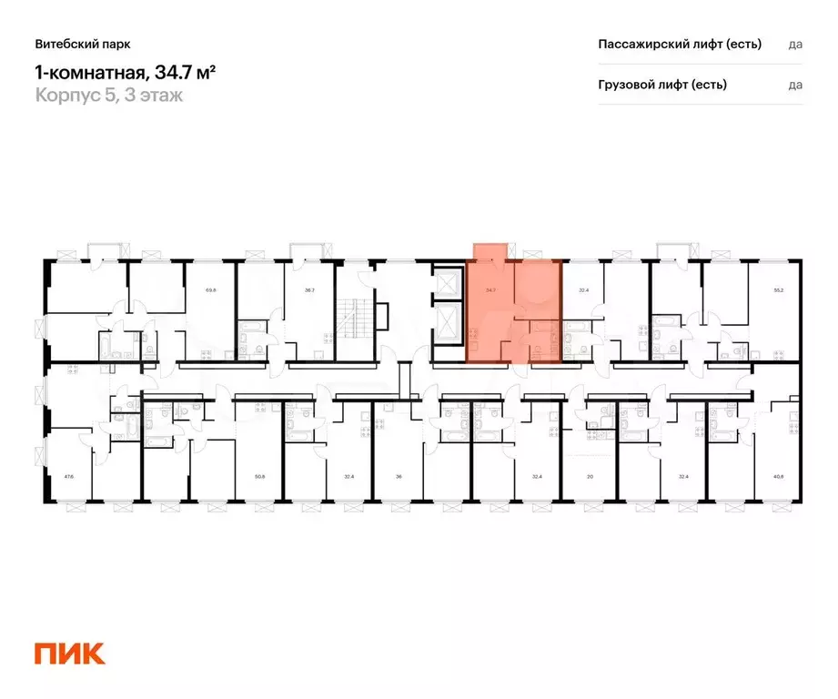 1-к. квартира, 34,7 м, 3/12 эт. - Фото 1