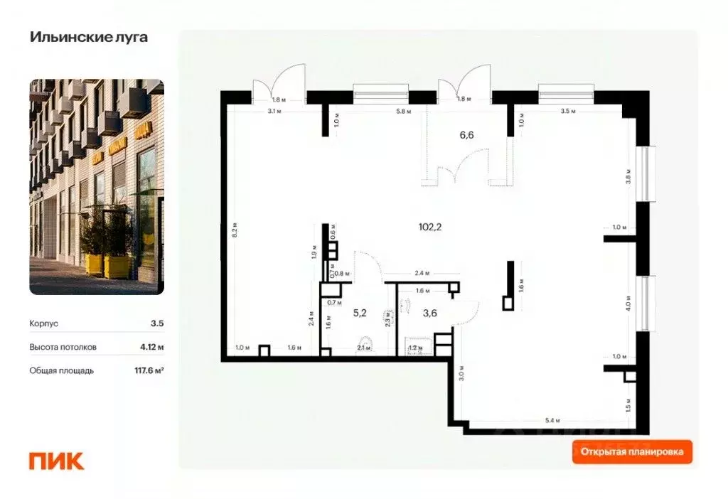 Помещение свободного назначения в Московская область, Красногорск ... - Фото 1