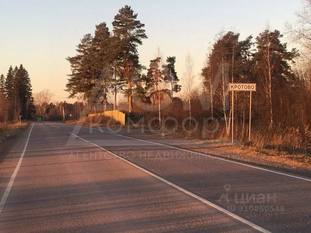 Участок в Ленинградская область, Приозерский район, Ларионовское ... - Фото 0