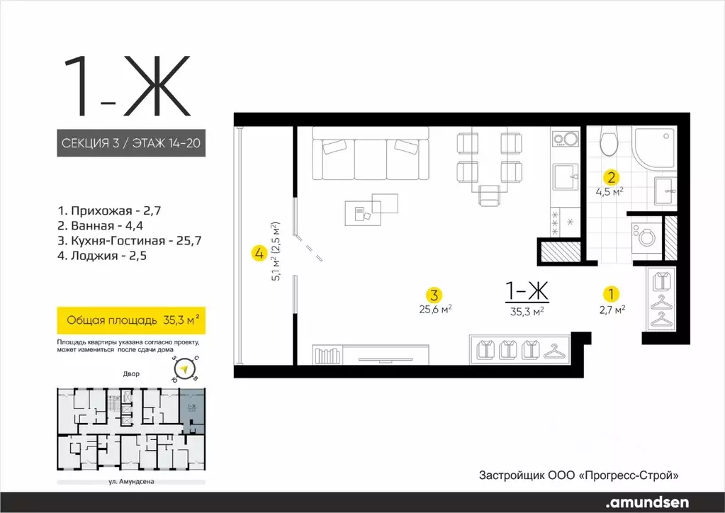 Студия Свердловская область, Екатеринбург Академический мкр, 20-й ... - Фото 1
