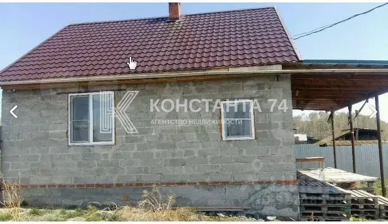 Дом в Челябинская область, Аргаяшский район, Аязгуловское с/пос, д. ... - Фото 0