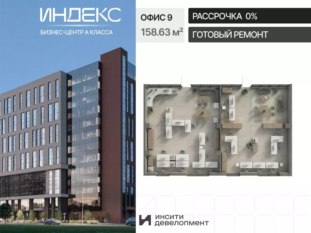 Офис в Краснодарский край, Краснодар Российская ул., 93А (159 м) - Фото 1