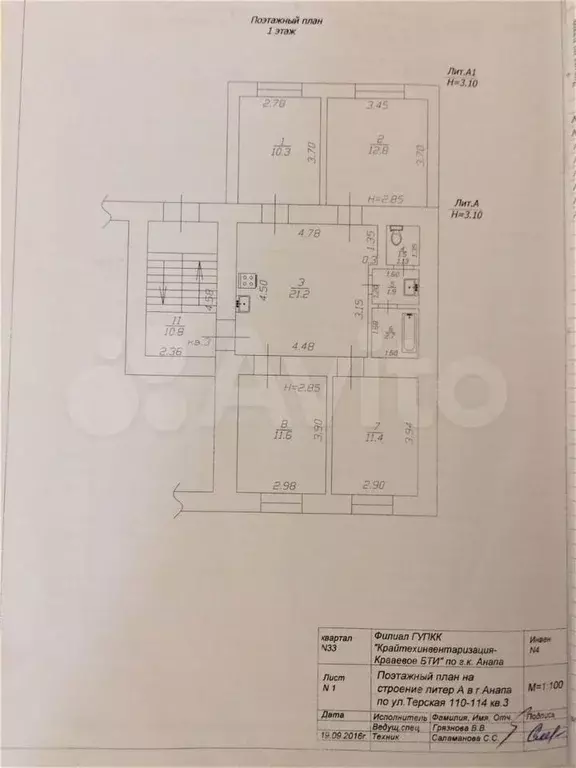 4-к. квартира, 75 м, 1/3 эт. - Фото 0