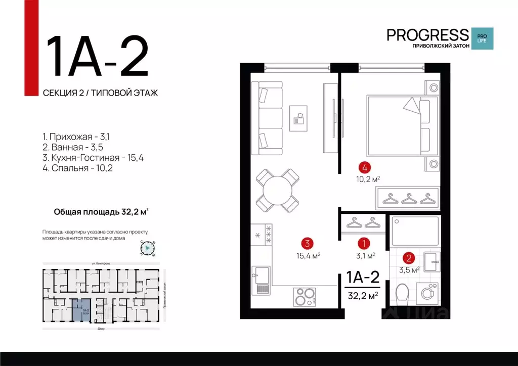 1-к кв. Астраханская область, Астрахань ул. Бехтерева, 8 (32.2 м) - Фото 0