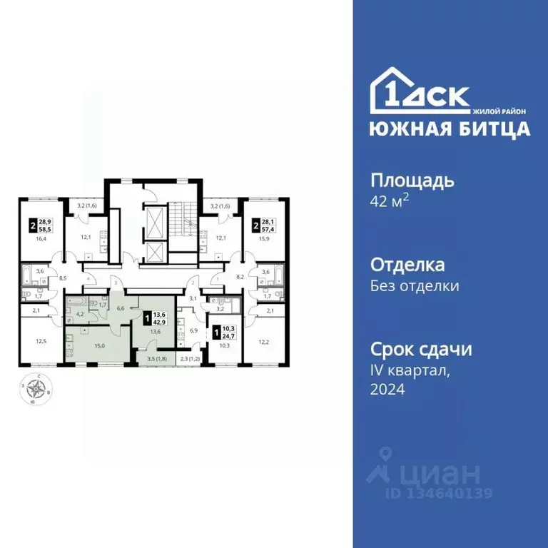 1-к кв. Московская область, Ленинский городской округ, пос. Битца ... - Фото 1