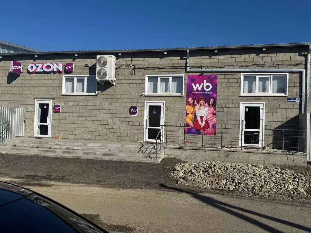 Помещение свободного назначения в Краснодарский край, Белореченский ... - Фото 0