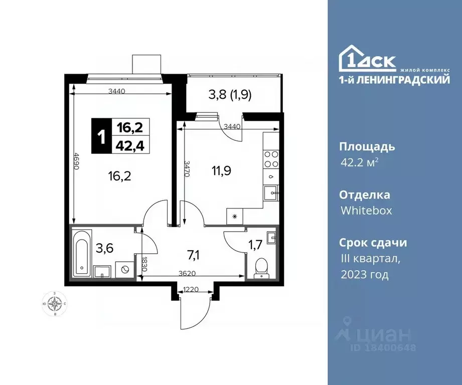 1-к кв. Москва Ленинградское ш., 228к6 (42.2 м) - Фото 0