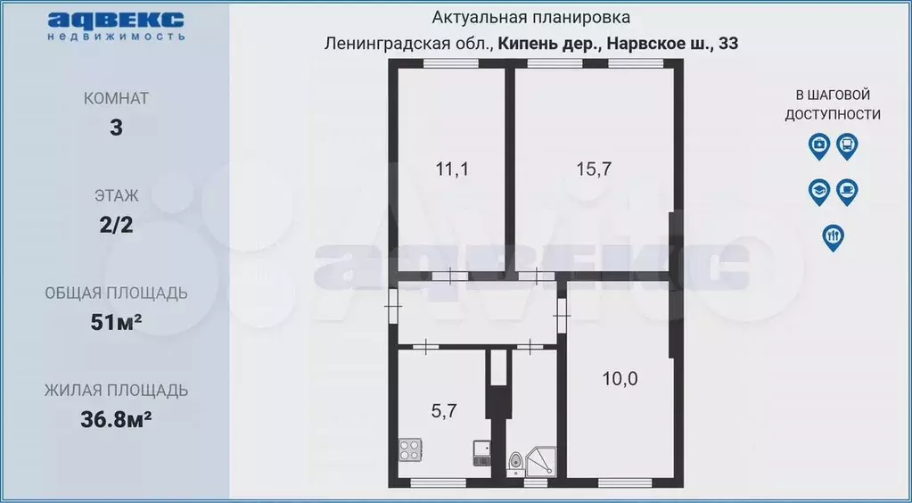 3-к. квартира, 51 м, 2/2 эт. - Фото 1