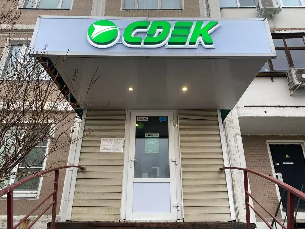 Помещение свободного назначения в Москва Мячковский бул., 11 (132 м) - Фото 0