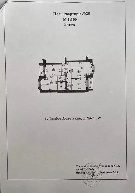 3-к кв. Тамбовская область, Тамбов Советская ул., 67б (109.8 м) - Фото 2