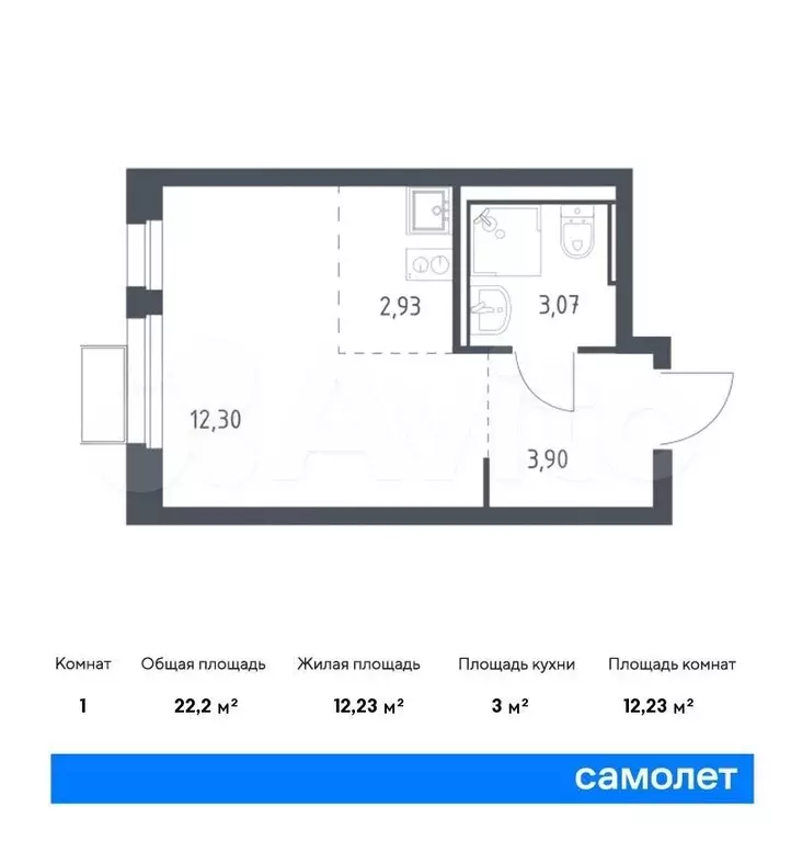 Квартира-студия, 22,2м, 14/17эт. - Фото 0