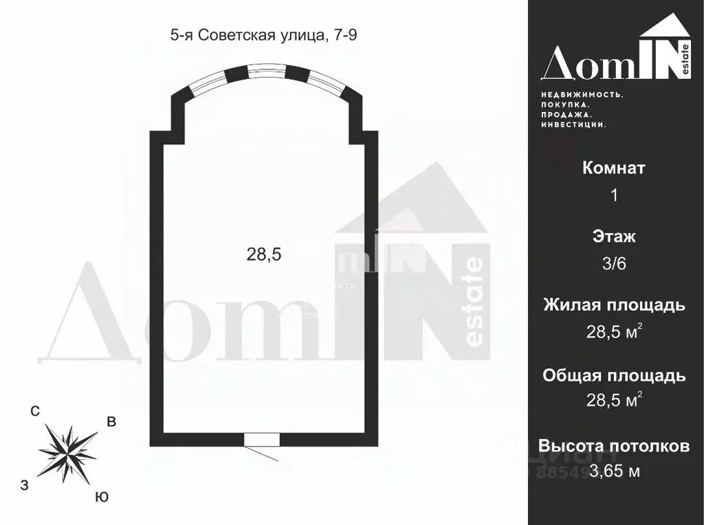 Комната Санкт-Петербург 5-я Советская ул., 7-9 (28.5 м) - Фото 1