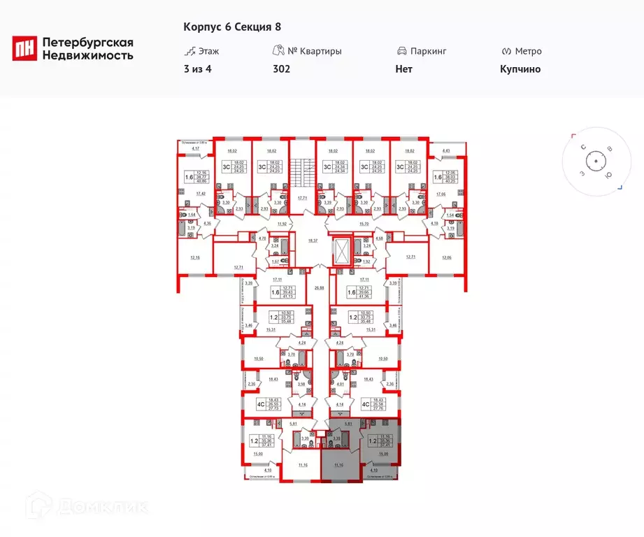 Продаётся 1-к квартира, 34.9 м - Фото 1