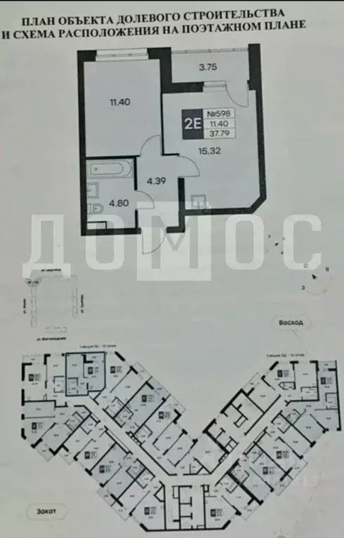 1-к кв. Свердловская область, Екатеринбург ул. Громова, 26 (38.0 м) - Фото 0