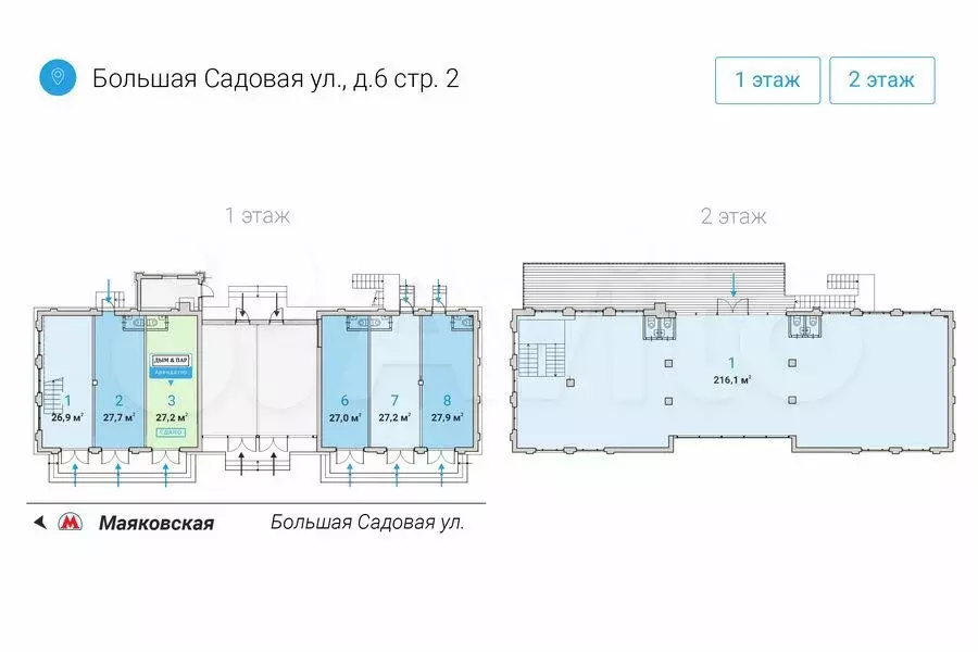 \ Торговая площадь 27.91 м у метро на трафике - Фото 0