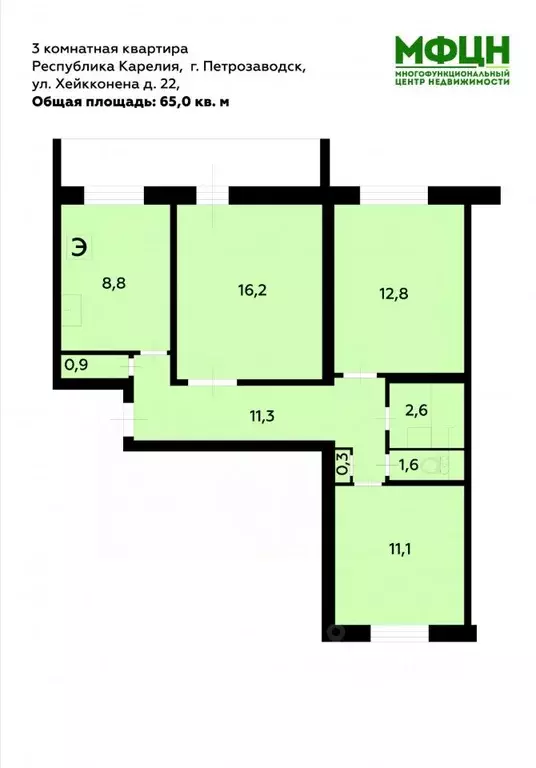 3-к кв. Карелия, Петрозаводск ул. Хейкконена, 22 (65.0 м) - Фото 1