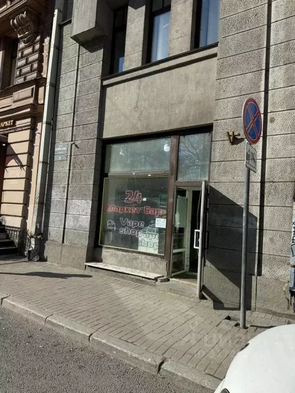 Помещение свободного назначения в Санкт-Петербург ул. Некрасова, 58 ... - Фото 1