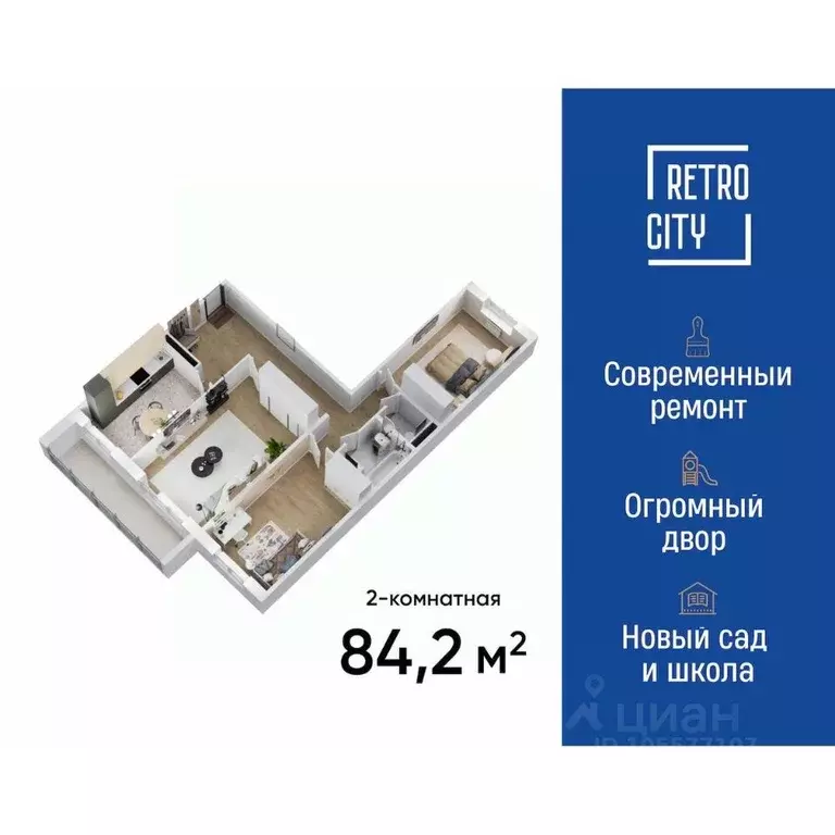 3-к кв. Томская область, Томск тракт Иркутский, 193А (84.1 м) - Фото 1
