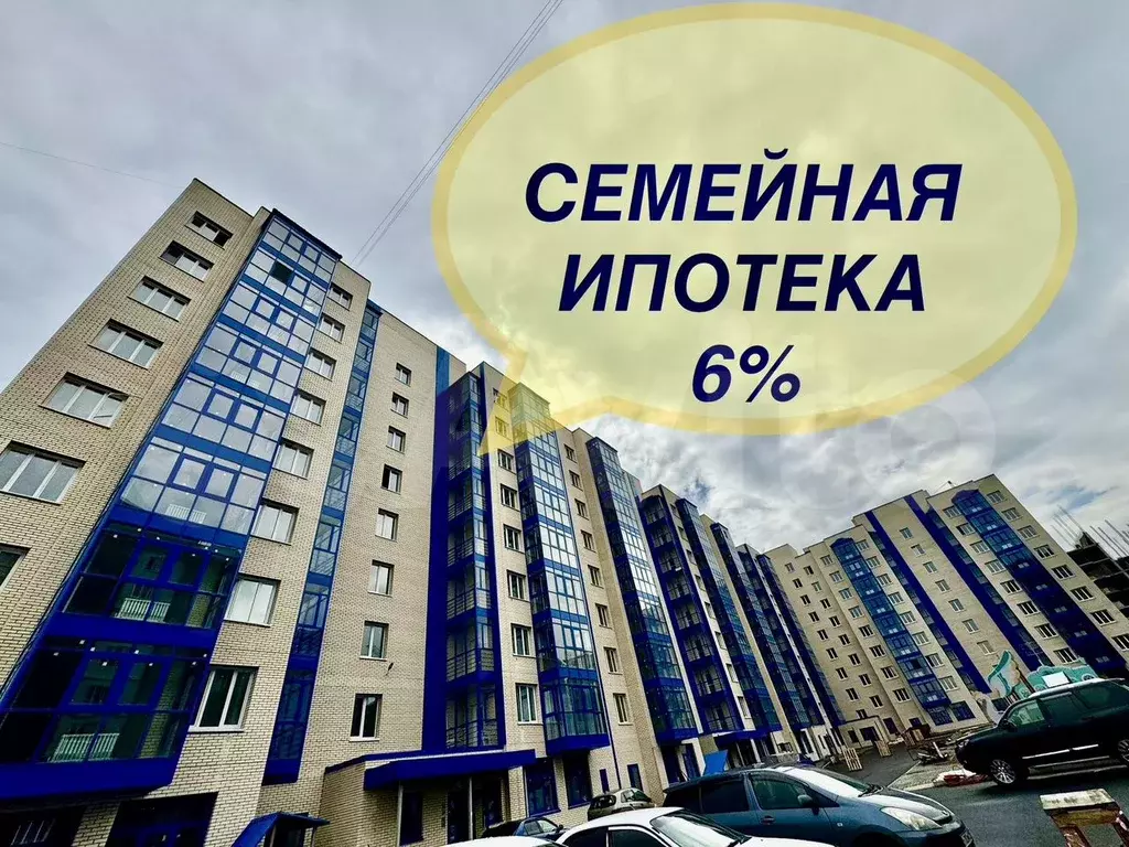 3-к. квартира, 92,4 м, 8/9 эт. - Фото 0