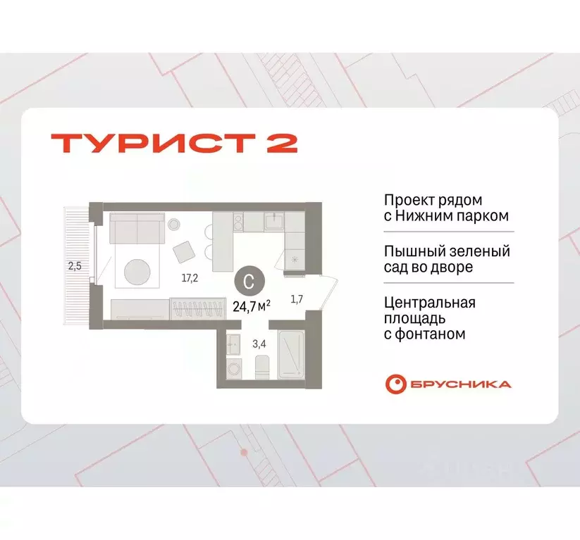 Студия Липецкая область, Липецк пл. Петра Великого, 1 (24.7 м) - Фото 0