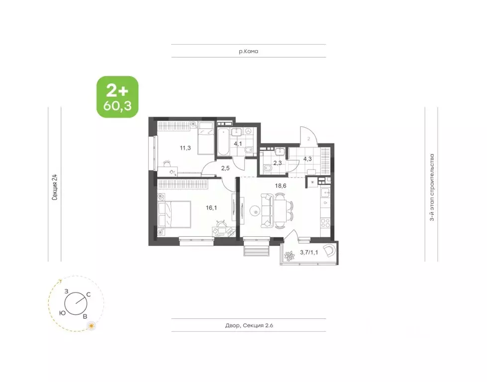 2-к кв. Татарстан, Набережные Челны Премьер-квартал жилой комплекс ... - Фото 1