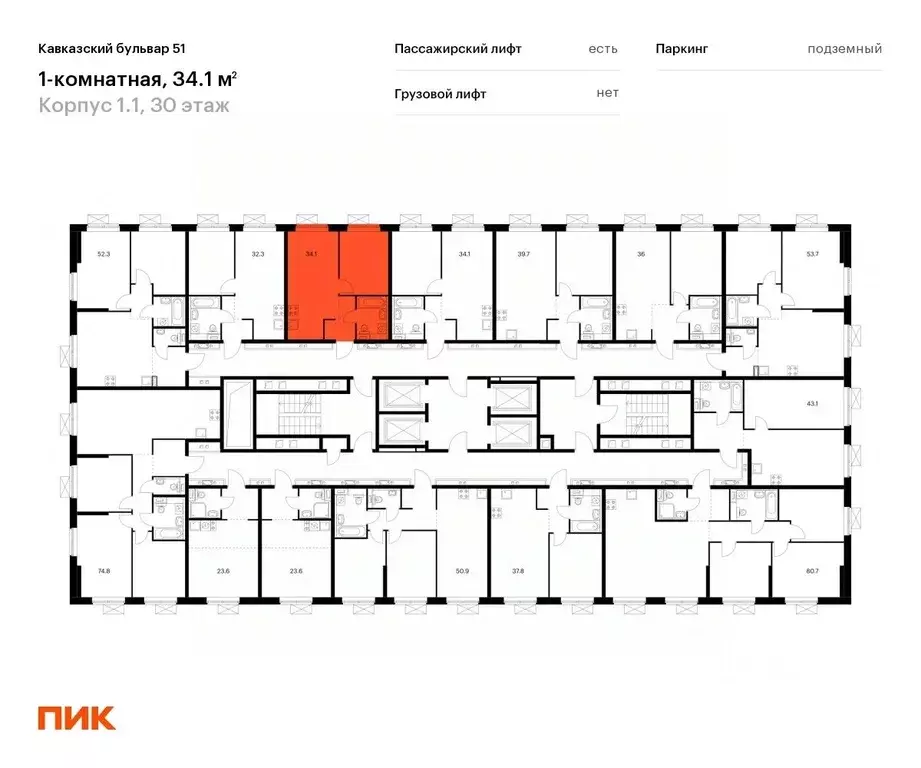 1-к кв. Москва Кавказский бул., 51к2 (34.0 м) - Фото 1