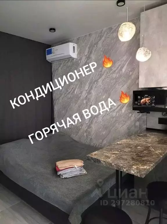 Студия Башкортостан, Уфа Кольцевая ул., 203/3 (21.0 м) - Фото 1