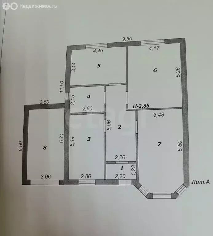 Дом в село Беломестное, улица Александра Андросова (109.8 м) - Фото 0
