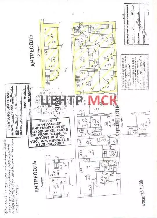 Офис в Москва Мясницкая ул., 13С18 (220 м) - Фото 2