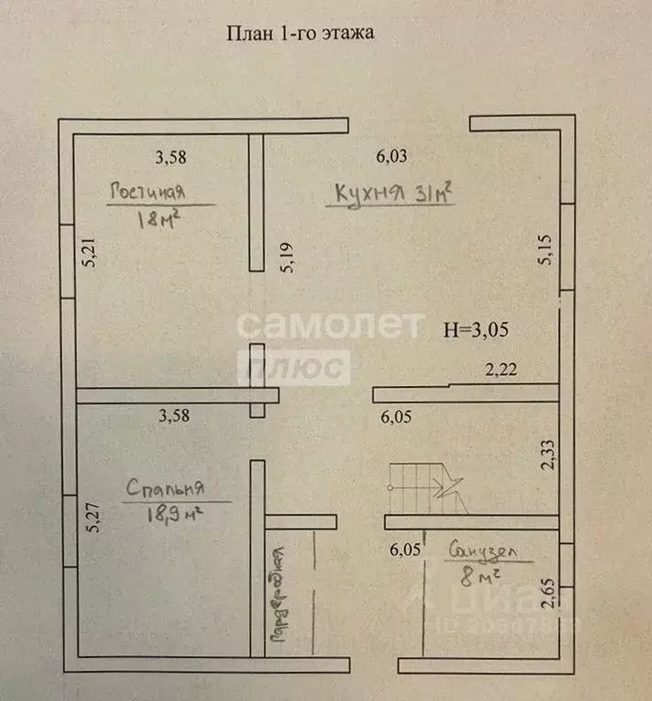 Дом в Воронежская область, с. Новая Усмань ул. Школьная, 23 (220 м) - Фото 1