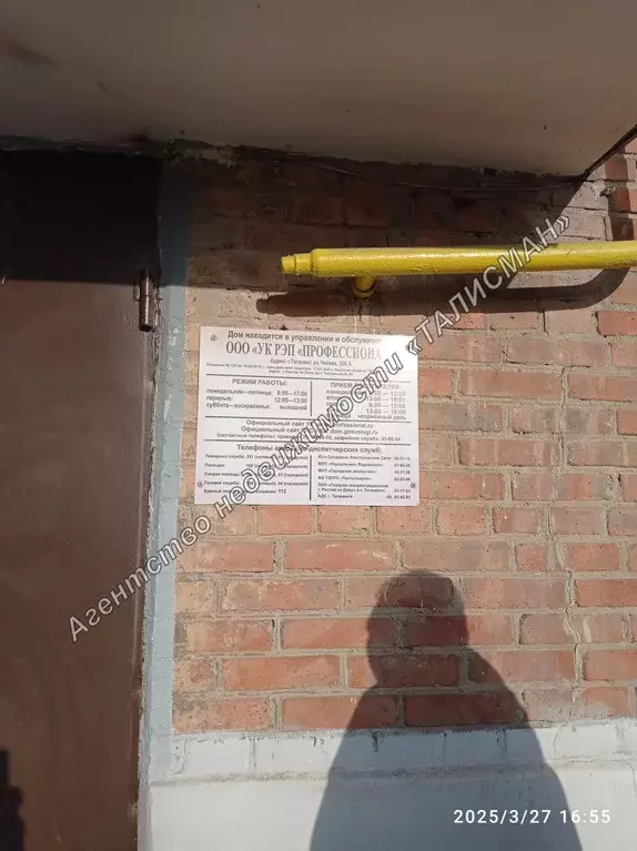 Продаётся 2-к квартира, 38.9 м - Фото 1