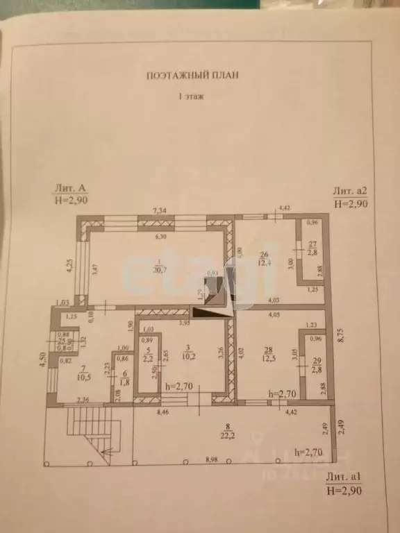 Дом в Краснодарский край, Геленджик городской округ, с. Дивноморское  ... - Фото 2