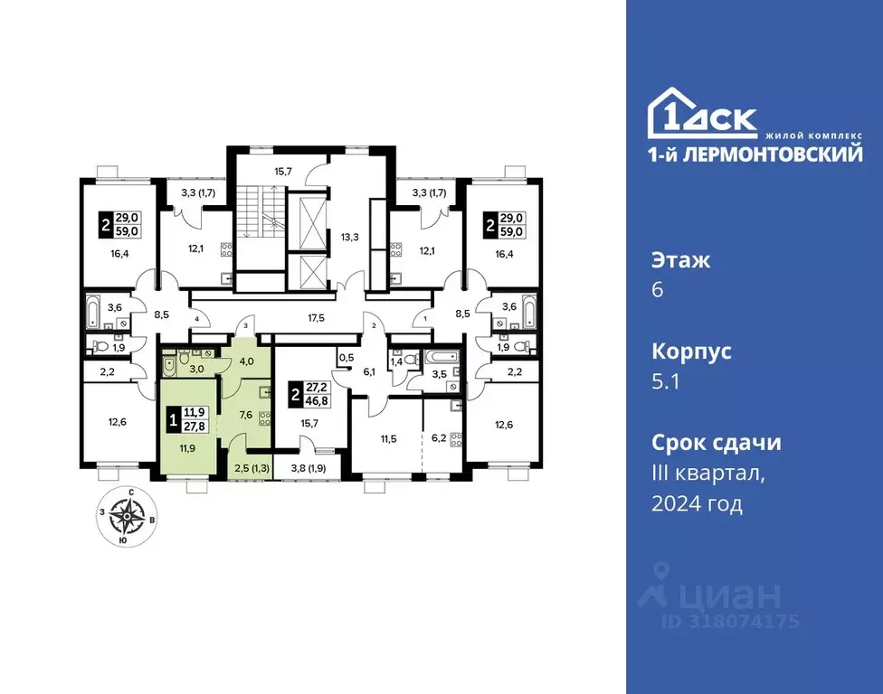 Студия Московская область, Люберцы ул. Рождественская, 12 (27.6 м) - Фото 1