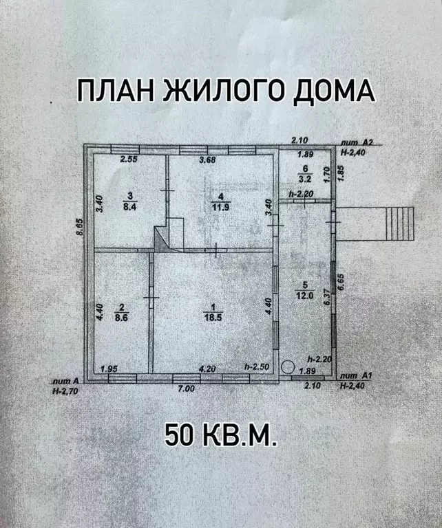 Дом 47,5 м на участке 6 сот. - Фото 1
