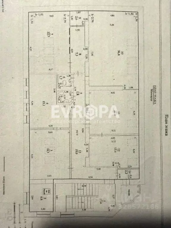 Офис в Ульяновская область, Ульяновск пер. Робеспьера, 17 (39 м) - Фото 2