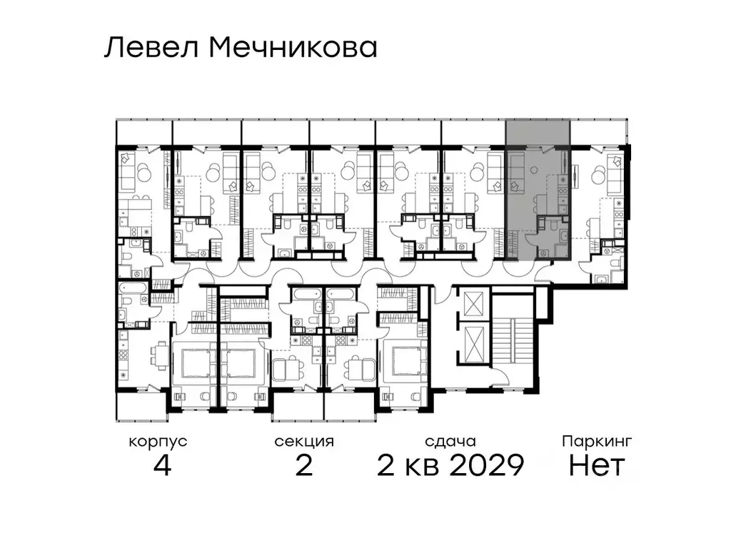 Студия Санкт-Петербург просп. Мечникова, 40Л (25.35 м) - Фото 2